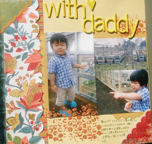 with daddy